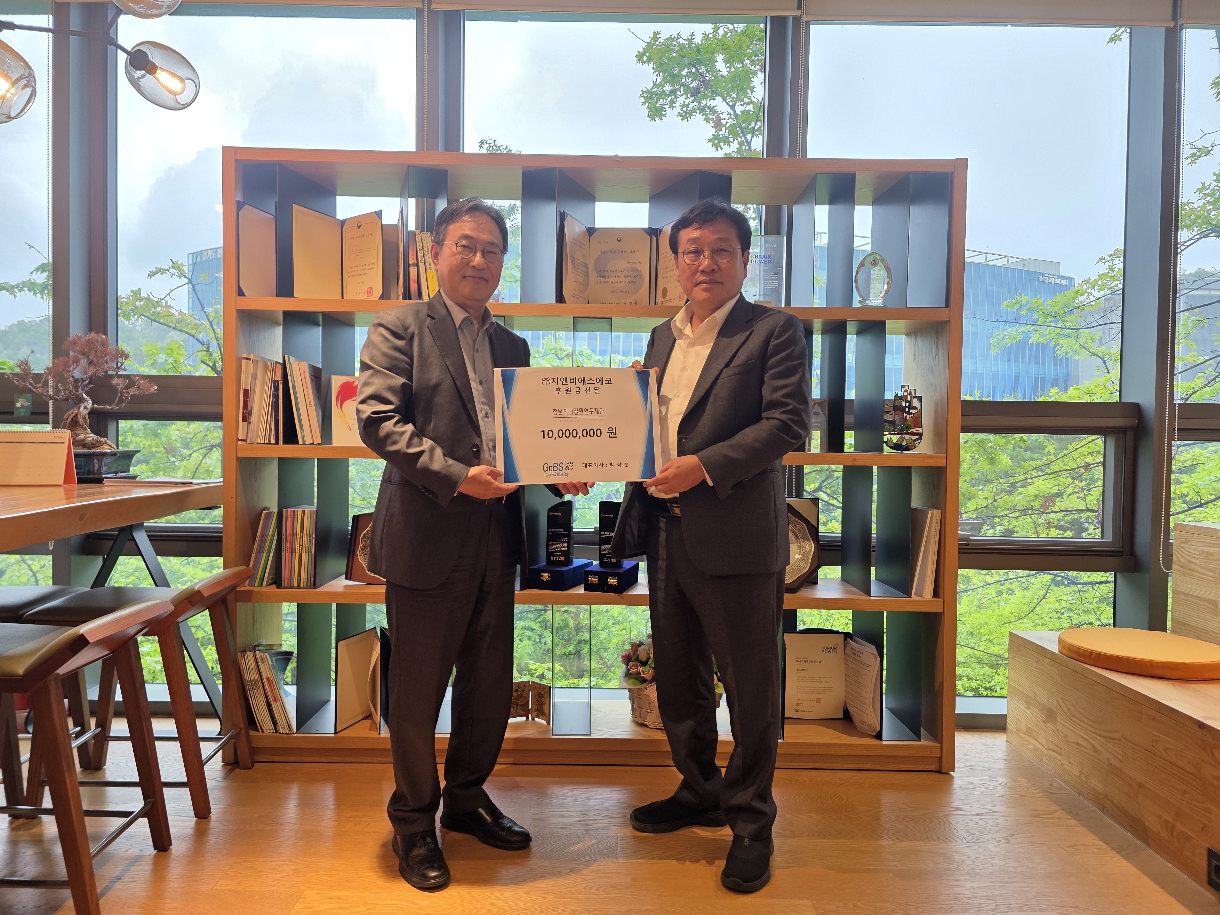 2025.05.16 청녕희귀질환연구재단 후원금 전달